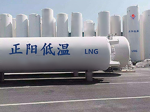 濟南LNG液化天然氣儲罐